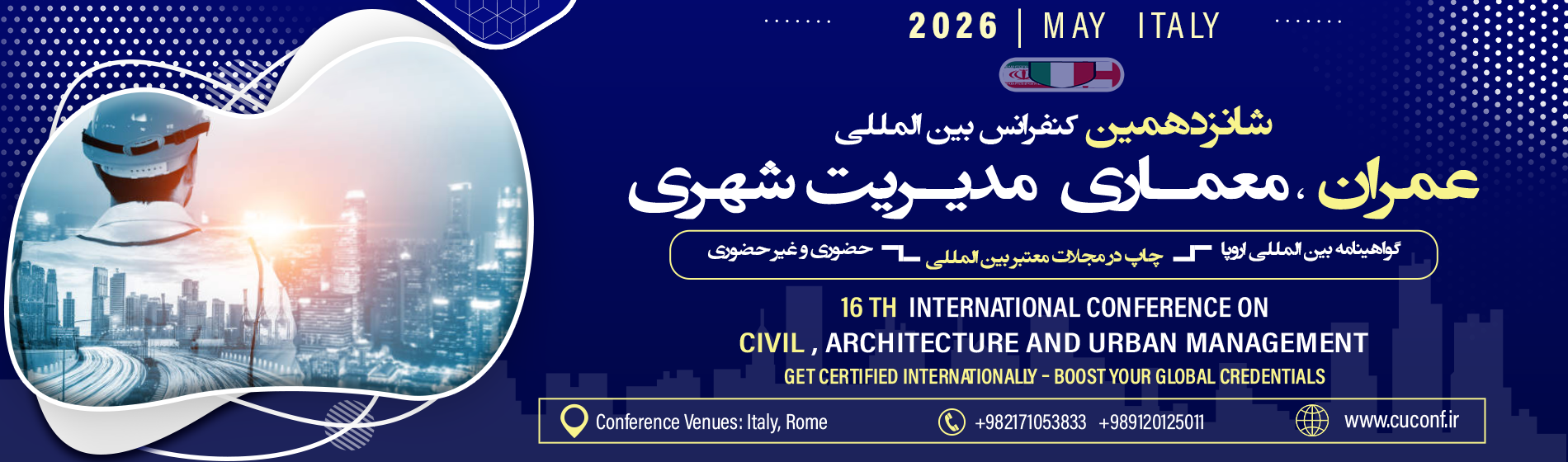 شانزدهمین کنفرانس بین المللی عمران،معماری و مدیریت شهری - ایتالیا